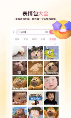 天天免费壁纸手机版下载