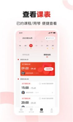 泛德音乐app最新版下载