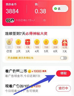 鸿运乐看安卓版下载