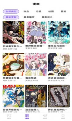 MioMio弹幕网app下载3 MioMio弹幕网app下载3