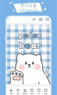 画画小黑板软件下载