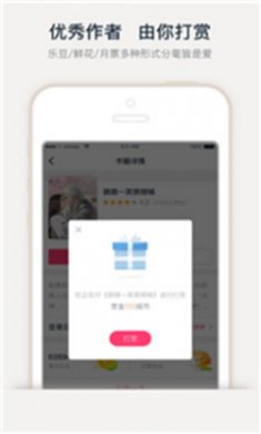 三界小说手机版下载