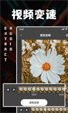 中视频剪辑手机官方版下载