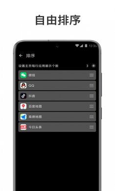 元气多开手机版下载