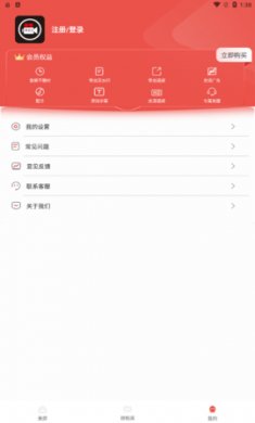 极速录屏精灵下载手机版