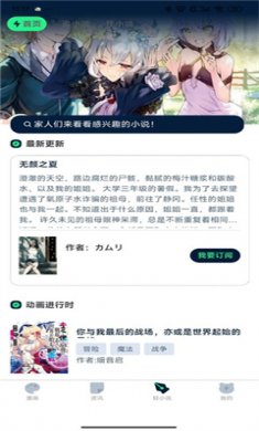 再漫画正版官方下载2 再漫画正版官方下载2