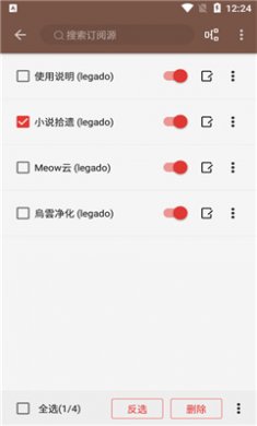 阅读pro书源下载3 阅读pro书源下载3