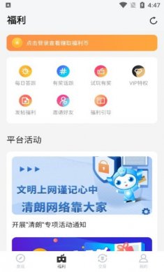 果盘游戏盒子最新版下载