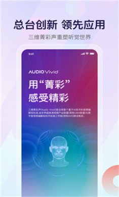 云听小说app下载