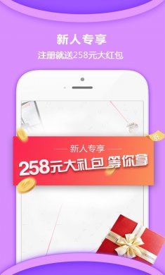 惠家有购物app下载安装