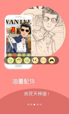 彩漫相机官网版下载