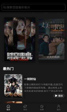 Microdrama微剧下载免费