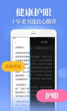 仙女小说手机版下载