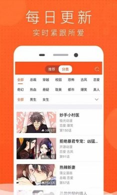 榴莲漫画下载安装3 榴莲漫画下载安装3