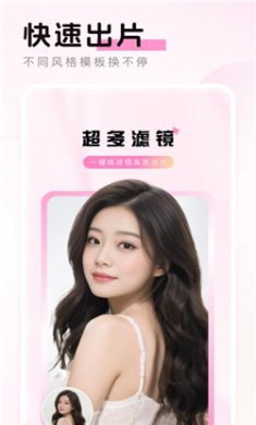 乐颜相机app下载