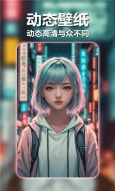 壁纸宝盒app下载安装