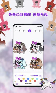 小涂画2025下载
