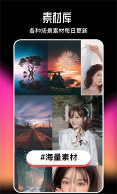 imake视频剪辑正版下载