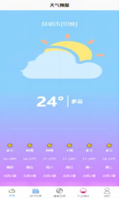 永润天气官方版下载