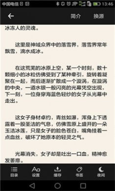 搜书吧阅读器app官方版下载