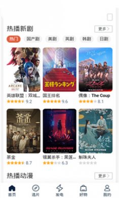 cup fox正版下载