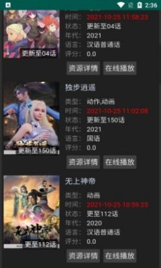 ANG动漫app下载2 ANG动漫app下载2