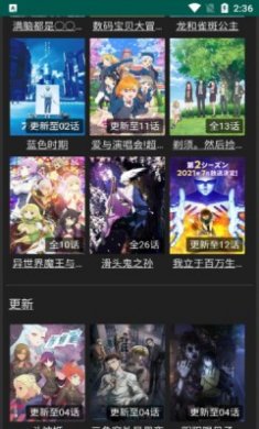 ANG动漫app下载