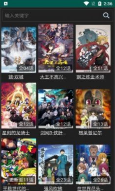 ANG动漫app下载3 ANG动漫app下载3