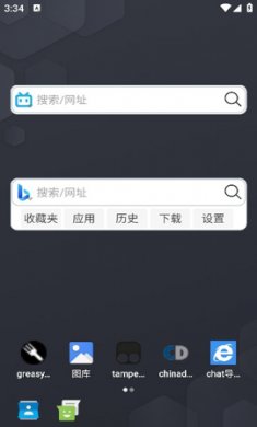 大海浏览器旧版下载