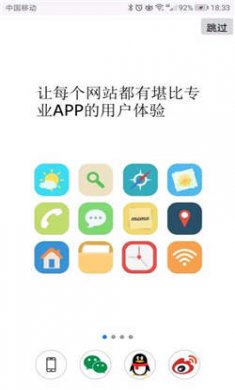 超感浏览器官方版下载