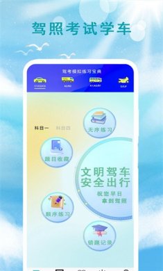 本地天气预报通app下载