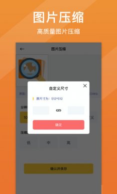 照片清晰修复2025下载