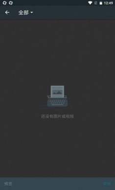 快趣剪辑视频最新版下载