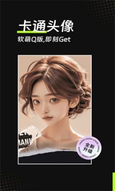 美姿滤镜相机安卓版下载