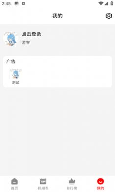 NTHLB动漫下载手机版