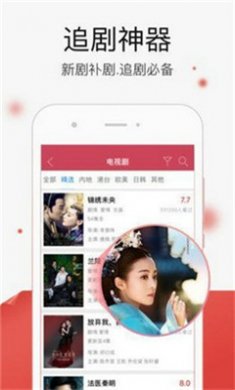 789影视免费下载