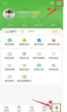 4399游戏盒安卓下载