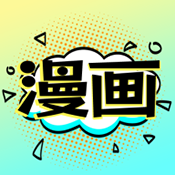 耽漫之家APP下载