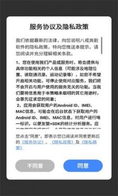 八戒爽剧最新版下载