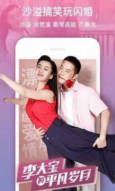 88影视网下载免费