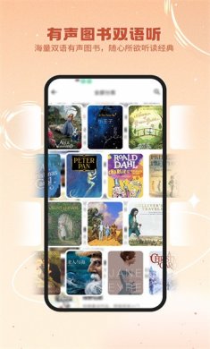 英语星app2025下载