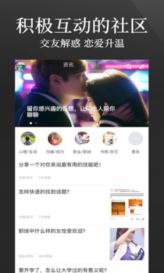 对白app免费下载
