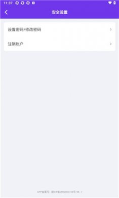 视频去水印编辑器软件下载