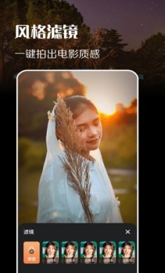 趣拍同款软件手机版下载