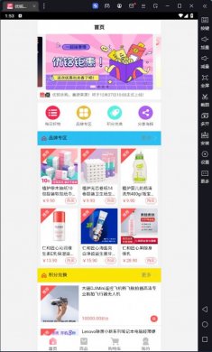 优铭乐购手机版下载