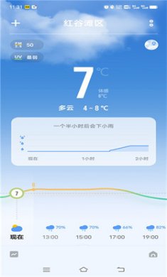 vivo原装天气预报下载