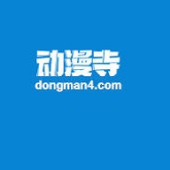 动漫寺官方正版下载