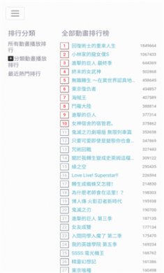 CC动漫安卓版下载2 CC动漫安卓版下载2