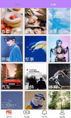 桌面壁纸精选大全下载