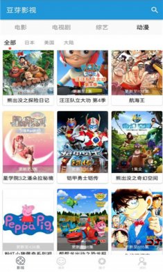 豆芽影视去广告纯净版下载